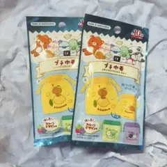 サンエックス セリア 巾着のサムネイル