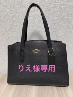 COACH 黒 チャーリーキャリーオール 2wayバッグ 29529
