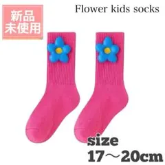 子供 靴下 ピンク 目立つ 可愛い 新品 キッズ ソックス 運動会 女の子