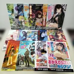 ライトノベル 特典　ポストカード　セットのサムネイル