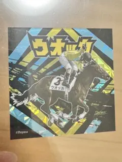 Item thumbnail for item d0834ca9-3d93-46c2-8a9b-b39fc4f16203