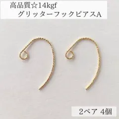 SORA おまとめ歓迎様 リクエスト 2点 まとめ商品