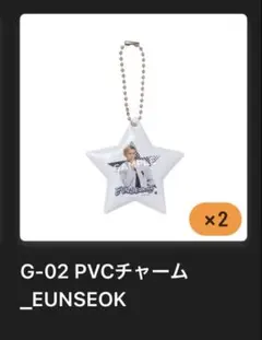 RIIZE ランダムトイ PVCチャーム ウンソク