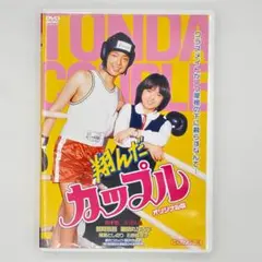 超レア　コータロー まかりとおる! DVD コータローまかりとおる！＋JACまかりとおるinコータロー 2枚組DVD