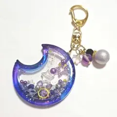 三日月型レジンキーホルダー 紫