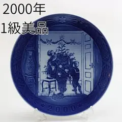 2026年最新】ロイヤルコペンハーゲン イヤープレート 2000の人気