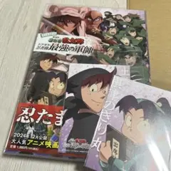 忍たま乱太郎　ドクタケ忍者隊最強の軍師　アニメコミック　特典　イラストカード