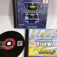 beatmaniaセット　club mix込　送料無料