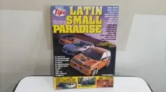 Tipo ラテン・スモール・パラダイス