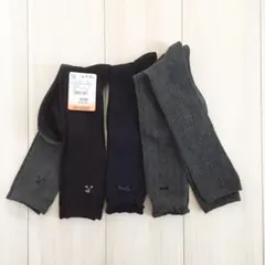 かめ様専用【未使用】西松屋 ハイソックス 5足セットsize 19〜24 cm
