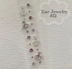 耳ツボジュエリー シール キラキラ シルバー オーロラ 惑星 クラウン #22