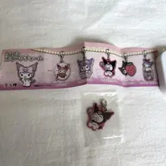 クロミ スイーツチャーム アイスクリーム ガチャガチャ サンリオ