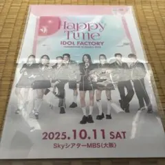IDOL FACTORY ファンミーティングOSAKA 2025 特典