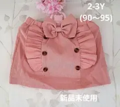 2-3Y(90～95)　スカート　コーラルピンク　フリル　リボン付