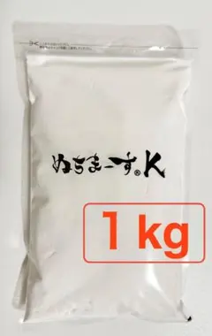 1㎏×2袋】ぬちまーすK 沖縄の海塩 1000ℊ 業務用 大容量 ヌチマース 