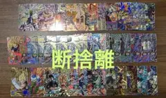 ドラゴンボールヒーローズ CP キャンペーン　まとめ売り　3