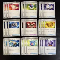 ポケモンカード 汎用トレーナーズグッズ まとめ売り36枚79のサムネイル