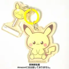 ピカチュウ アンブレラチャーム ポケピースのサムネイル