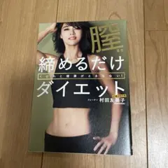 Item thumbnail for item 9af4f651-9656-474f-b9e3-dc6aa3000a4d