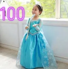 コスプレ　ドレス 子供 ハロウィン ブルー　お姫様　プリンセス　100cm