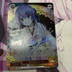 ヴァイス サマポケ “空門の巫女”蒼 サイン sp - メルカリ