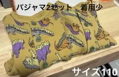 ampersand パジャマ　2セット　サイズ110 ワッフル　恐竜　ベージュ