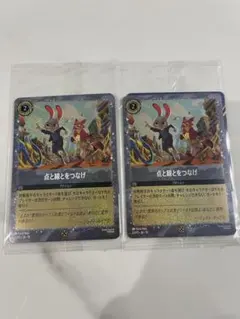 【新品未開封】ズートピア2　入場者特典　トレーディングカード