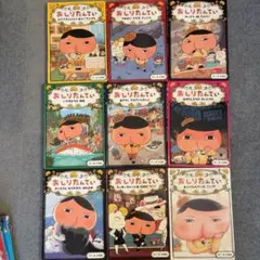おしりたんていシリーズ9冊セット 3巻なし バラ売り不可
