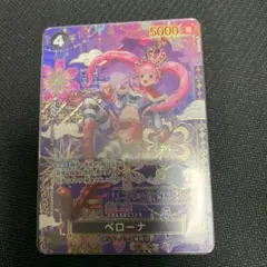 ペローナ スペシャル SP ワンピース 蒼海の七傑 ワンピースカード sp