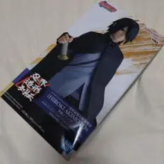 NARUTO　造形忍界列伝　BORUTO　うちはサスケ　フィギュア　サスケ