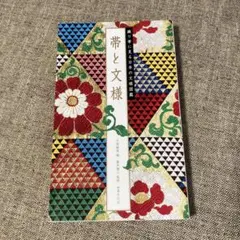 Item thumbnail for item c5dca950-306c-4e00-b7de-9b99a1d07820