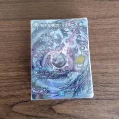 2026年最新】ガル・ラガンザークの人気アイテム - メルカリ