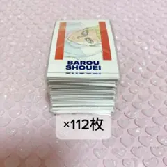 ブルーロック ブルーロック展 ブルロ展 エゴ展 馬狼 照英 ぱしゃこれ 112点