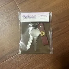 Fate Heaven's Feel 大切な人からもらった大事な物 Fate Heaven's Feel 大切な人からもらった大事な物 - メルカリ