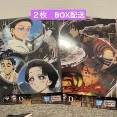 鬼滅の刃　一番くじ　D賞 クリアポスター