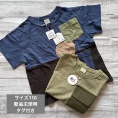 新品未使用 タグ付き 半袖 トップス サイズ110 RIO DILASHのサムネイル