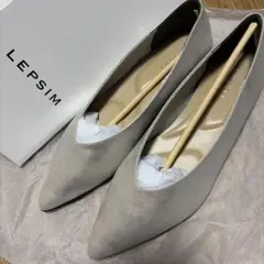 LEPSIM パンプス　フラット　シルバー