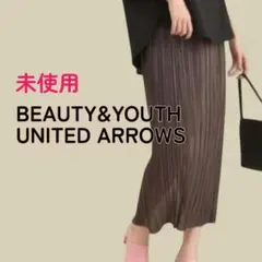 新品★BEAUTY&YOUTH 洗濯OK プリーツタイトスカート