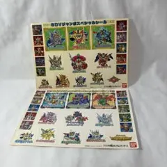 バンダイ 　ガンダム 　シール　２枚