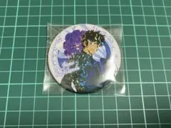 mako様専用