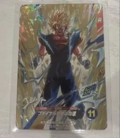 Item thumbnail for item 2fa98468-6179-4715-9d17-5526585cca8a