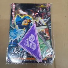 コロコロコミック付録 ミニ四駆 レッツ&ゴー!! ボックスアート下じき