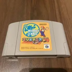TP10242303 マリオテニス　64 箱なし取説なしのサムネイル