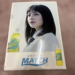 広瀬すず クリアファイル 大塚食品 MATCH マッチ 非売品 ノベルティ