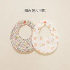 No.608 ハンドメイド スタイ セット