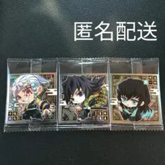 鬼滅の刃 ウエハース シール