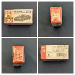 トミカ【アウディ R8 クーペ 初回特別仕様】