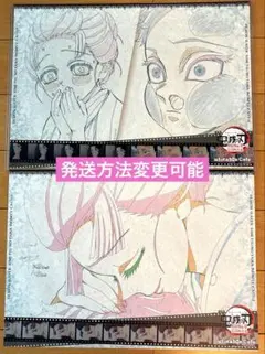 鬼滅の刃 ランチョンマット 狛治 恋雪 無限城編 マチアソビカフェ 第四期