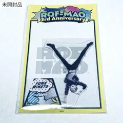 不破湊 アクリルスタンド ROF-MAO 3rd Anniversary