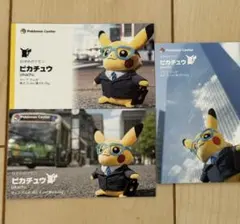 2026年最新】ポケモン 名刺の人気アイテム - メルカリ